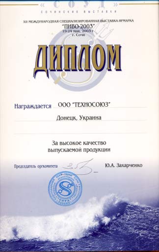  2003