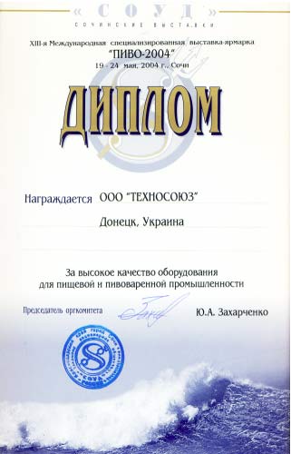  2004